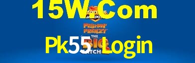 Pk55 Login App Interface